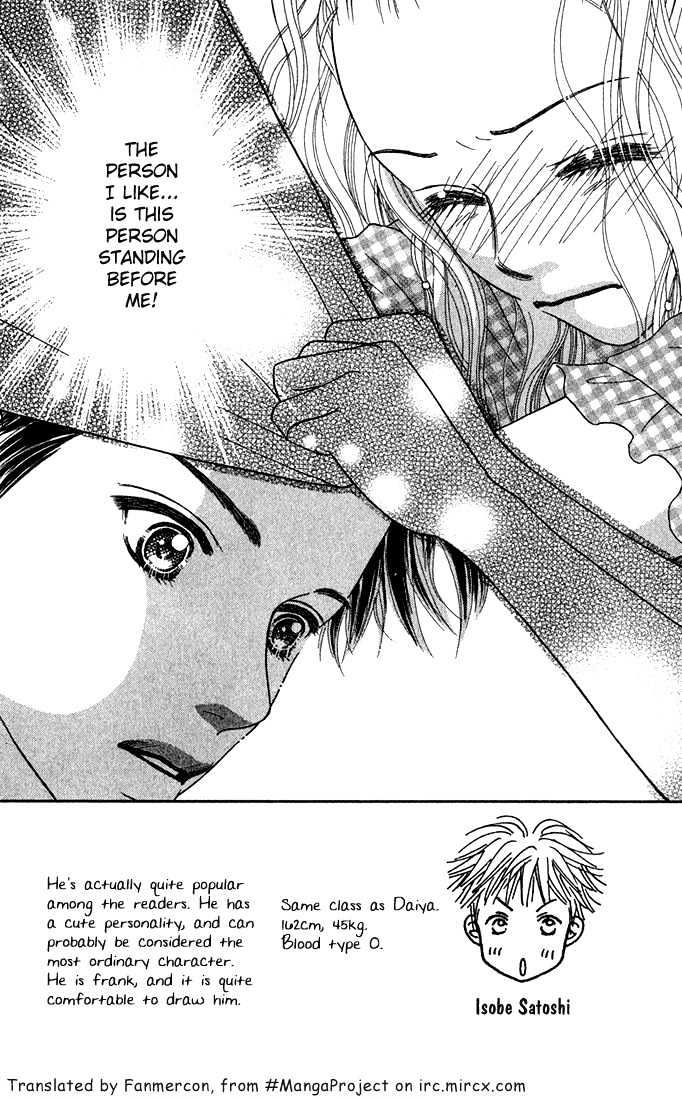 Parfait Tic Chapter 22 page 2 - Chapter 22