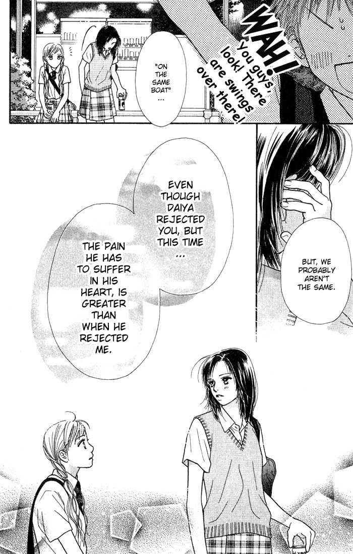 Parfait Tic Chapter 23 page 10 - Chapter 23