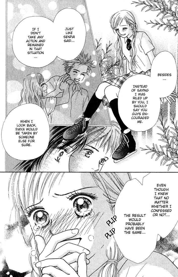 Parfait Tic Chapter 23 page 6 - Chapter 23