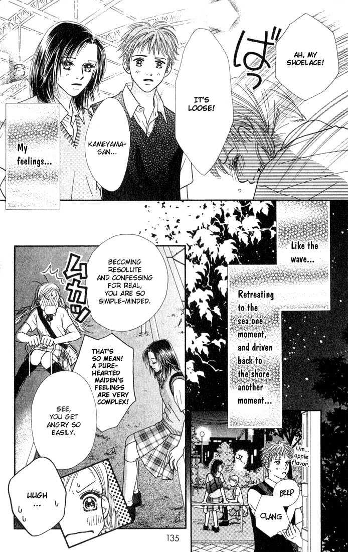 Parfait Tic Chapter 23 page 7 - Chapter 23