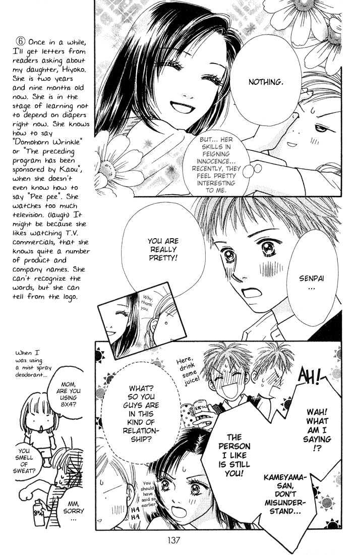 Parfait Tic Chapter 23 page 9 - Chapter 23