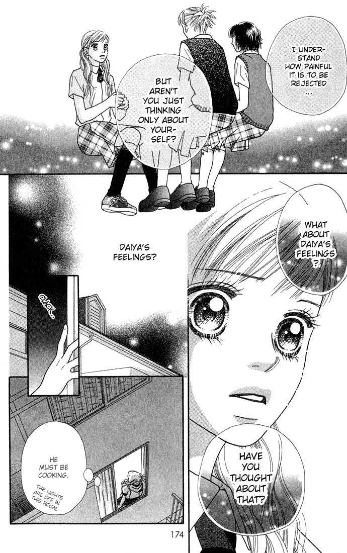 Parfait Tic Chapter 24 page 19 - Chapter 24