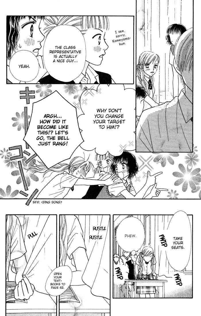 Parfait Tic Chapter 24 page 7 - Chapter 24