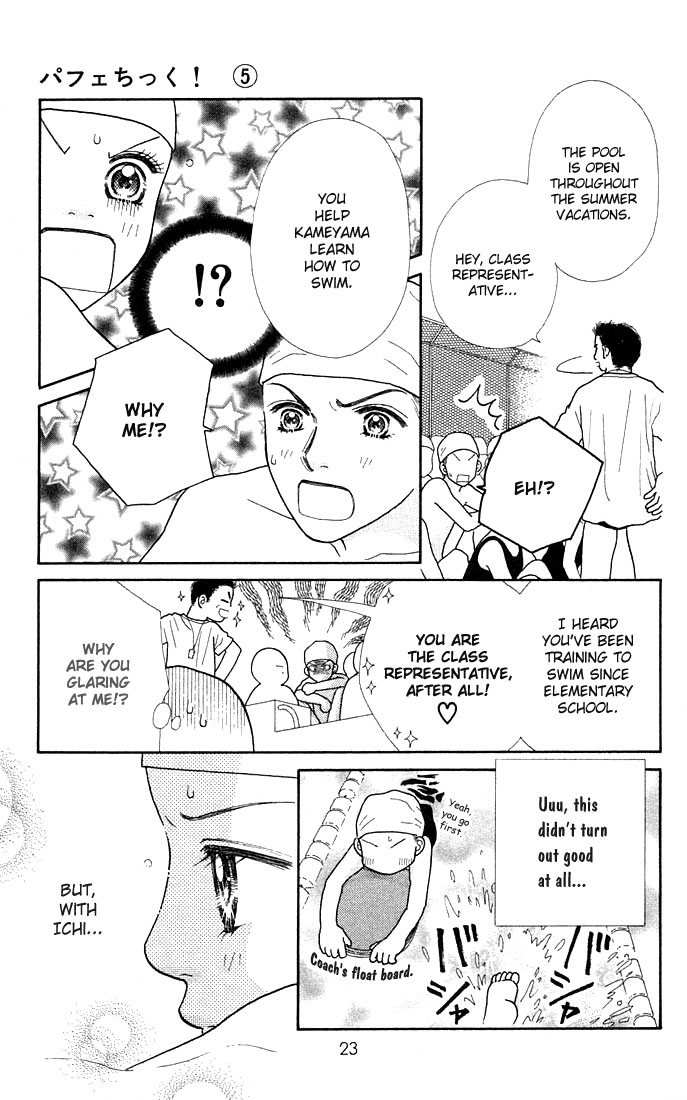 Parfait Tic Chapter 25.2 page 24 - Chapter 25 v2