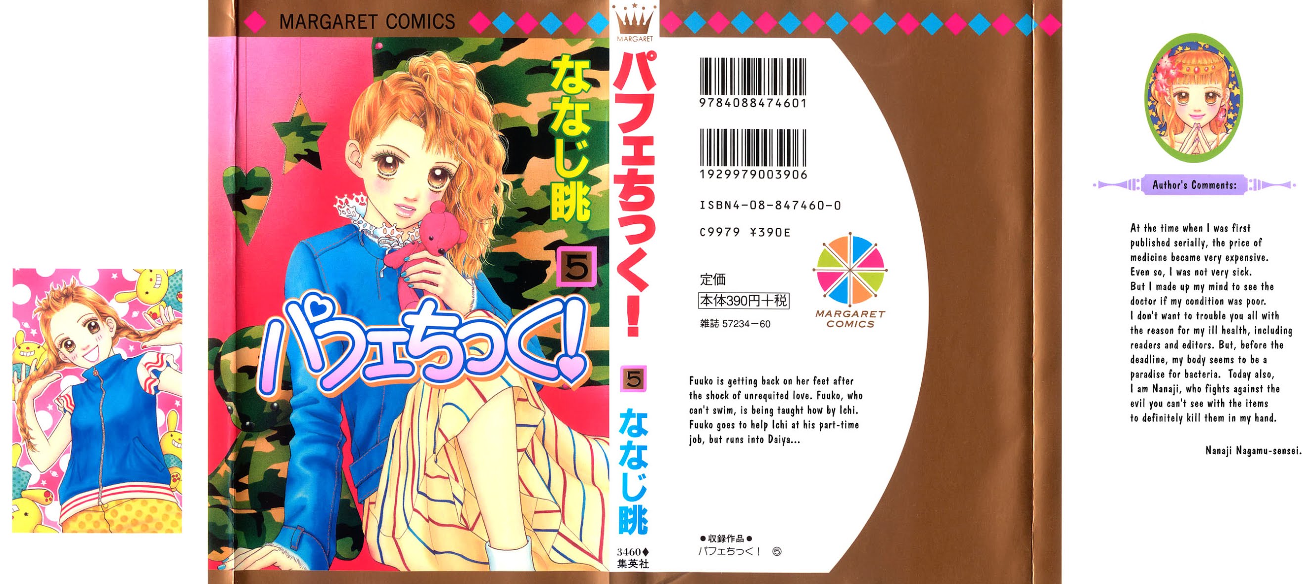 Parfait Tic Chapter 25.2 page 31 - Chapter 25 v2