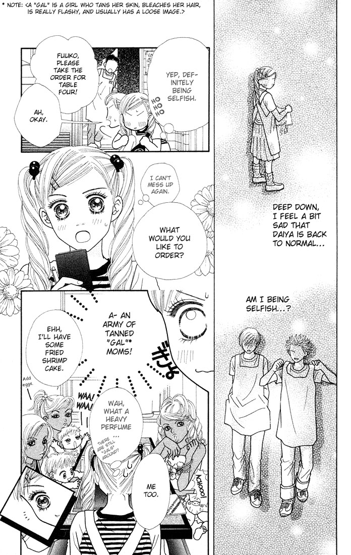 Parfait Tic Chapter 26.2 page 12 - Chapter 26 v2