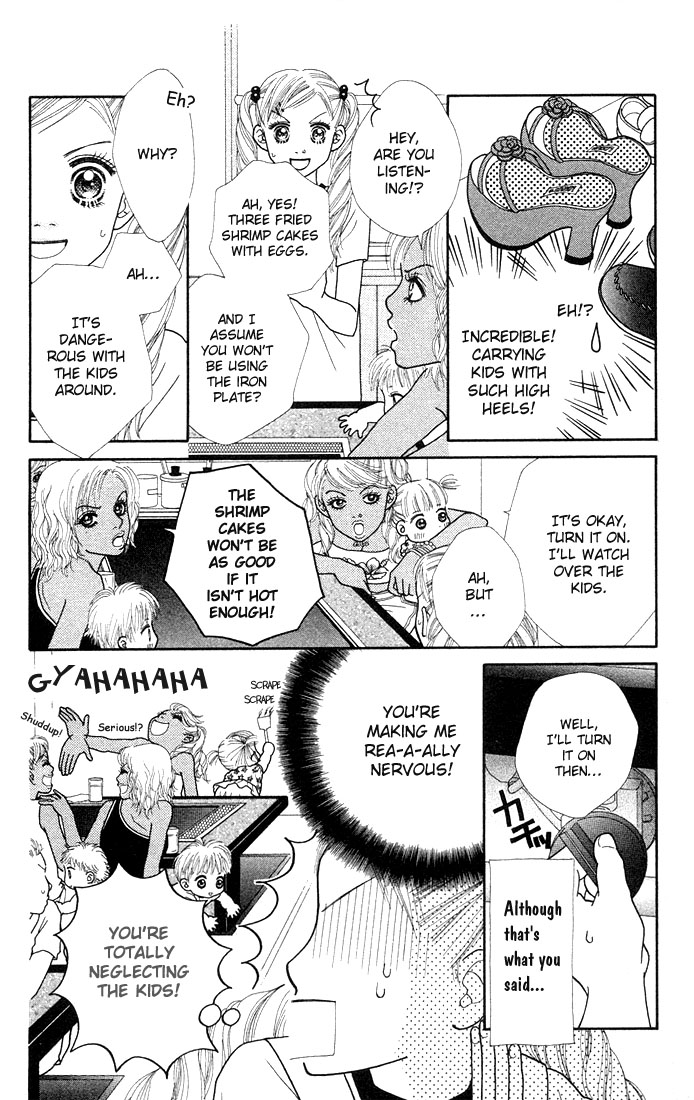 Parfait Tic Chapter 26.2 page 13 - Chapter 26 v2