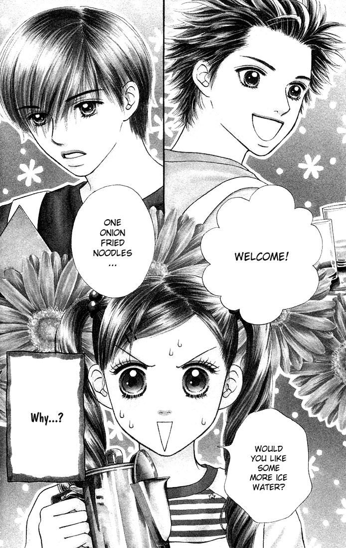 Parfait Tic Chapter 26.2 page 3 - Chapter 26 v2