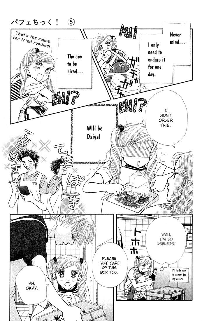 Parfait Tic Chapter 26.2 page 6 - Chapter 26 v2