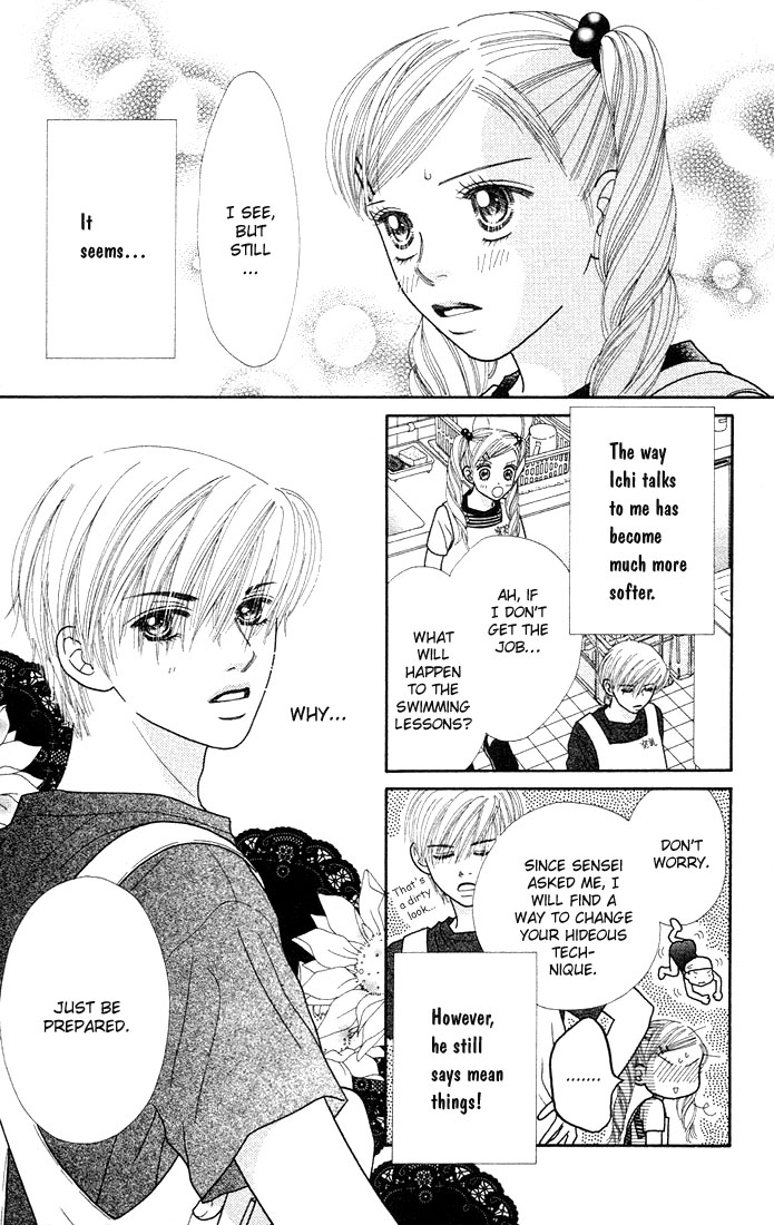 Parfait Tic Chapter 26.2 page 8 - Chapter 26 v2
