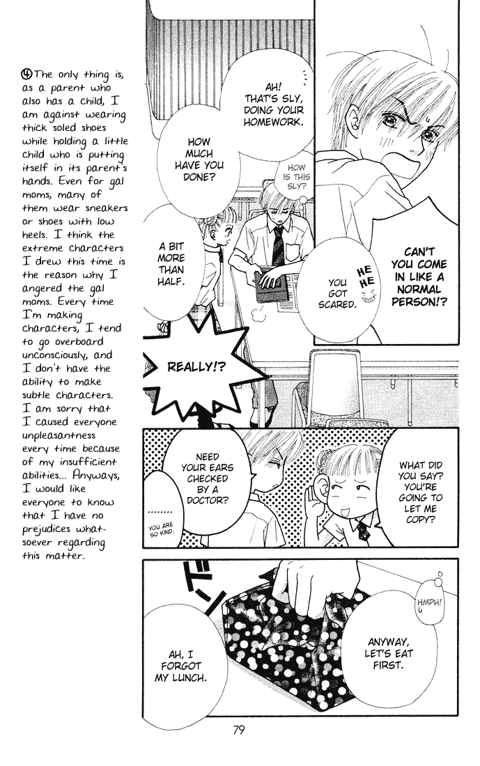 Parfait Tic Chapter 28.2 page 16 - Chapter 28 v2