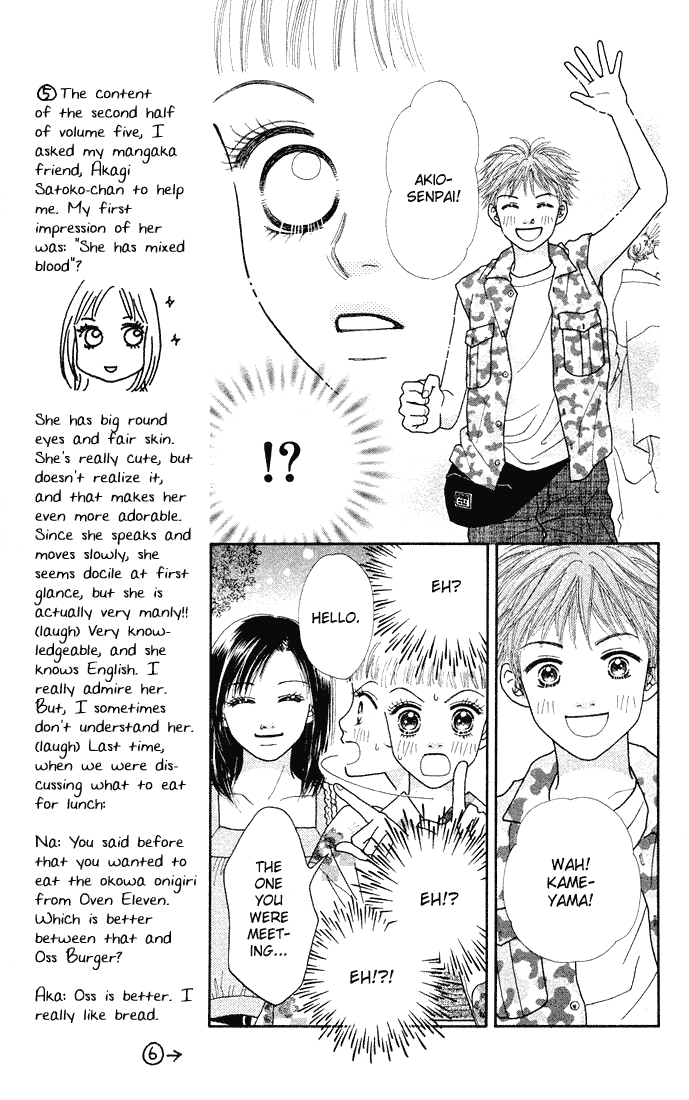 Parfait Tic Chapter 29.2 page 14 - Chapter 29 v2