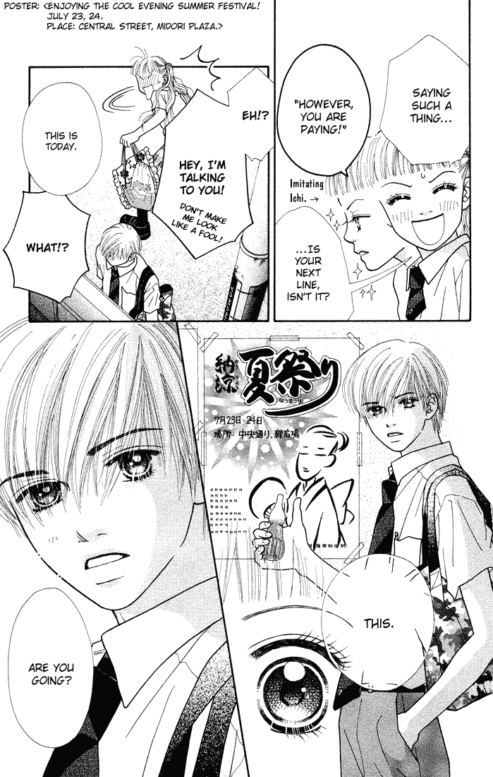 Parfait Tic Chapter 29.2 page 4 - Chapter 29 v2
