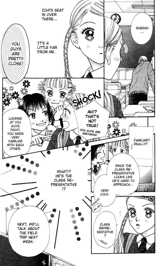 Parfait Tic Chapter 3 page 12 - Chapter 3