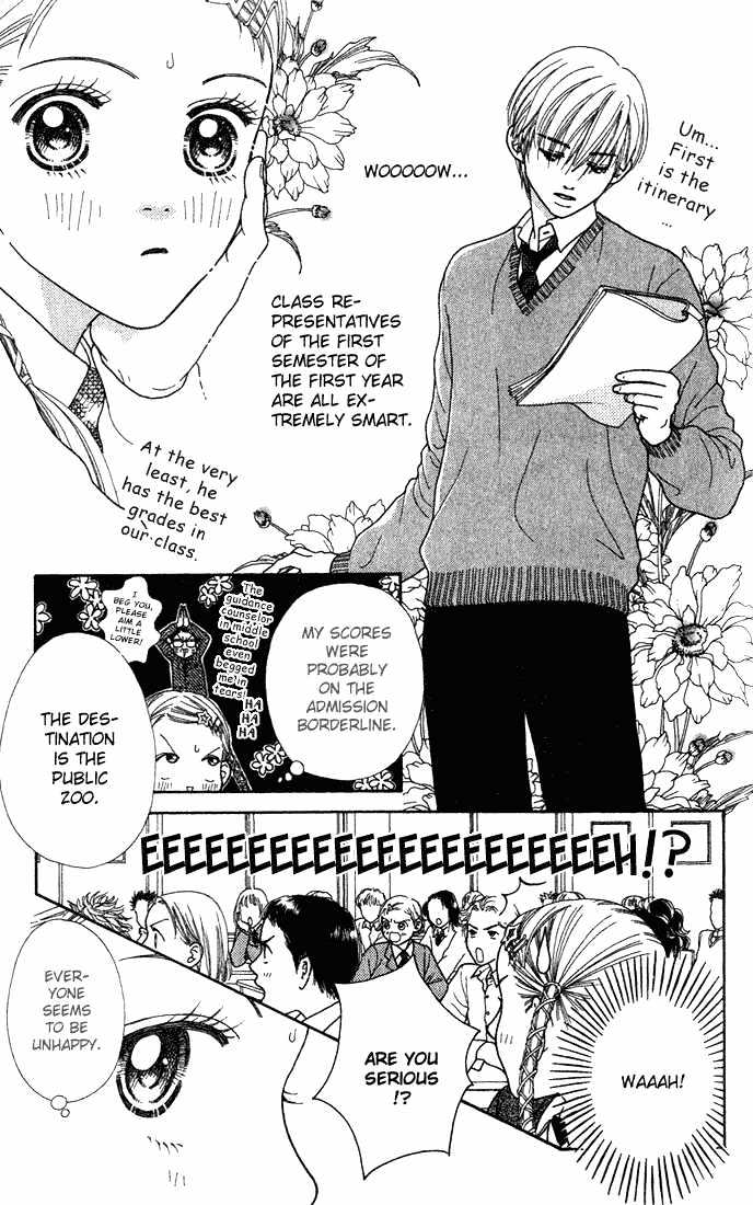 Parfait Tic Chapter 3 page 13 - Chapter 3