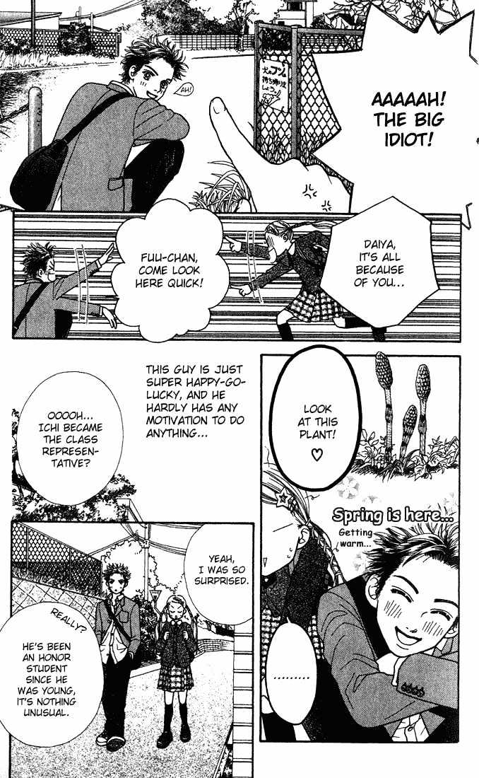 Parfait Tic Chapter 3 page 21 - Chapter 3