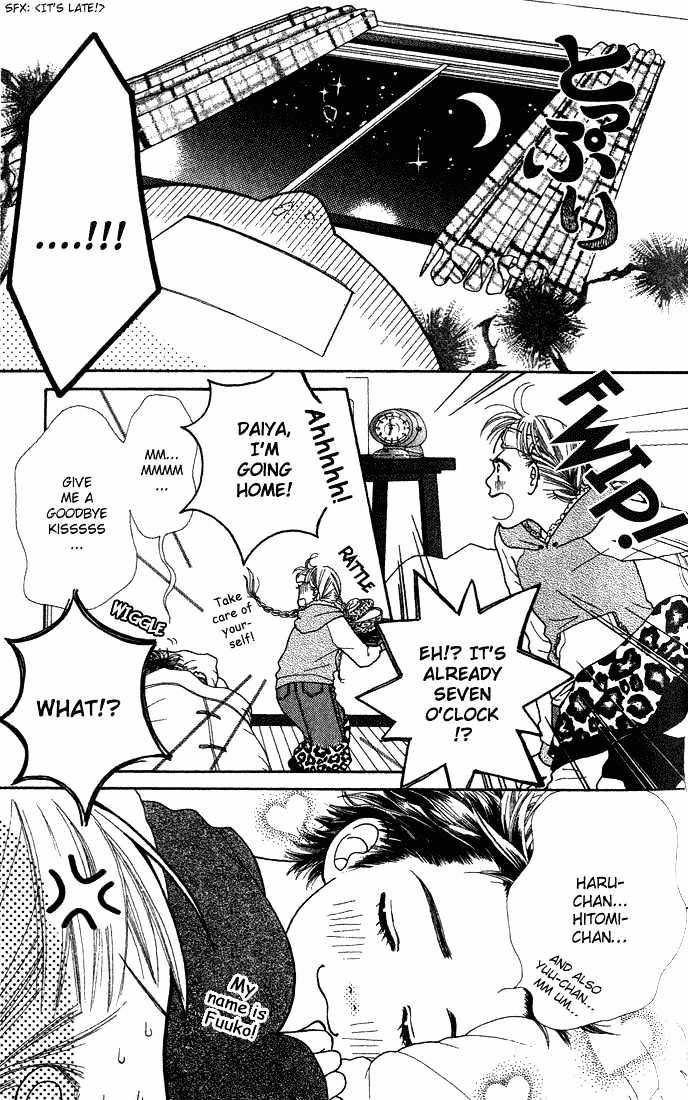 Parfait Tic Chapter 3 page 3 - Chapter 3