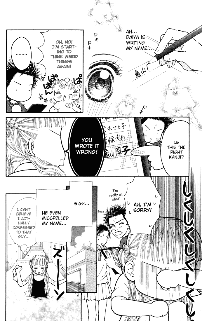 Parfait Tic Chapter 32.2 page 15 - Chapter 32 v2