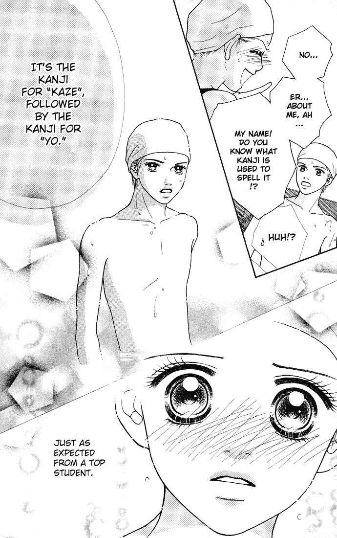 Parfait Tic Chapter 32.2 page 19 - Chapter 32 v2