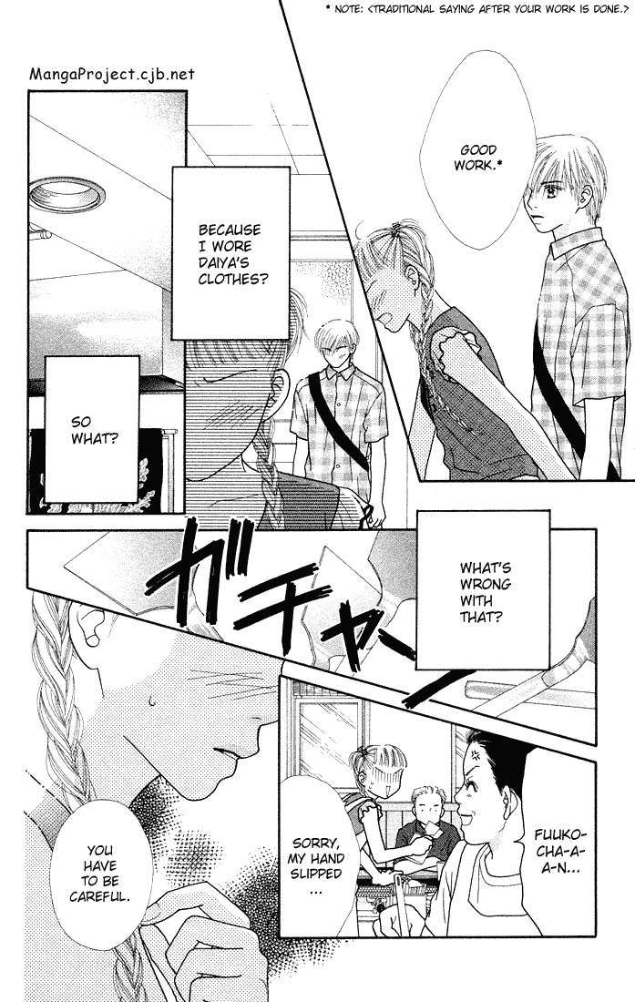 Parfait Tic Chapter 32.2 page 5 - Chapter 32 v2