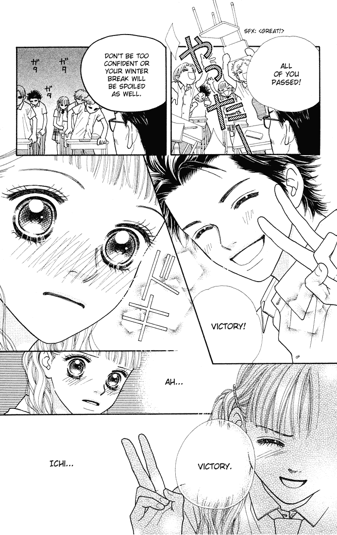 Parfait Tic Chapter 33.2 page 17 - Chapter 33 v2