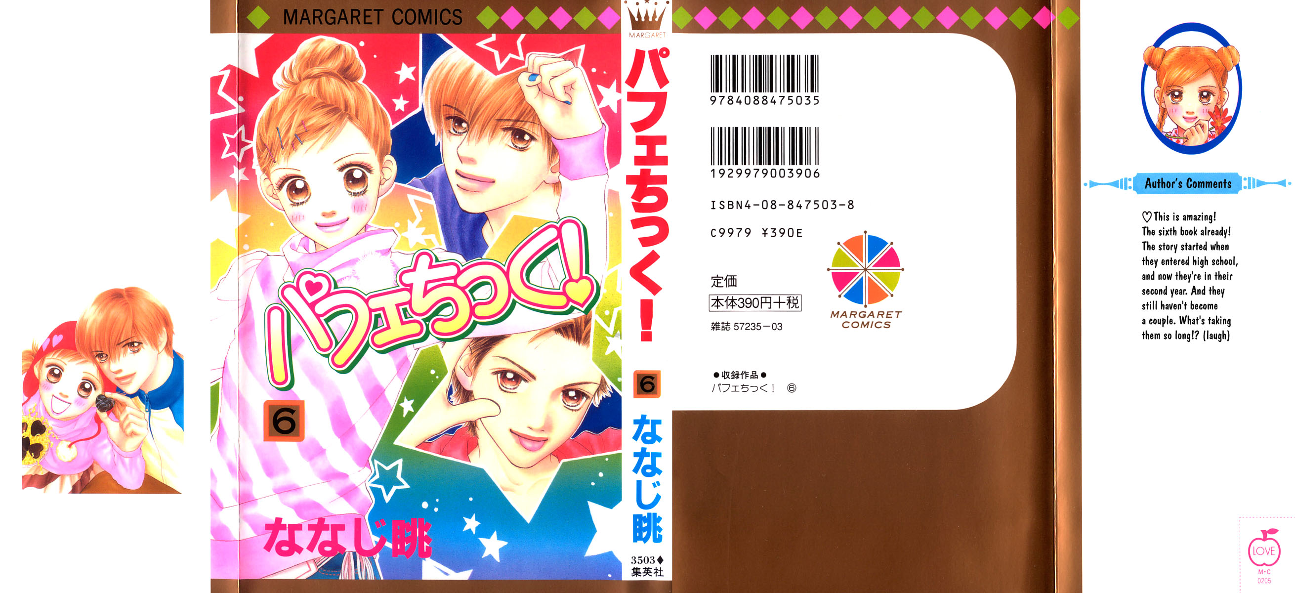Parfait Tic Chapter 33.2 page 31 - Chapter 33 v2