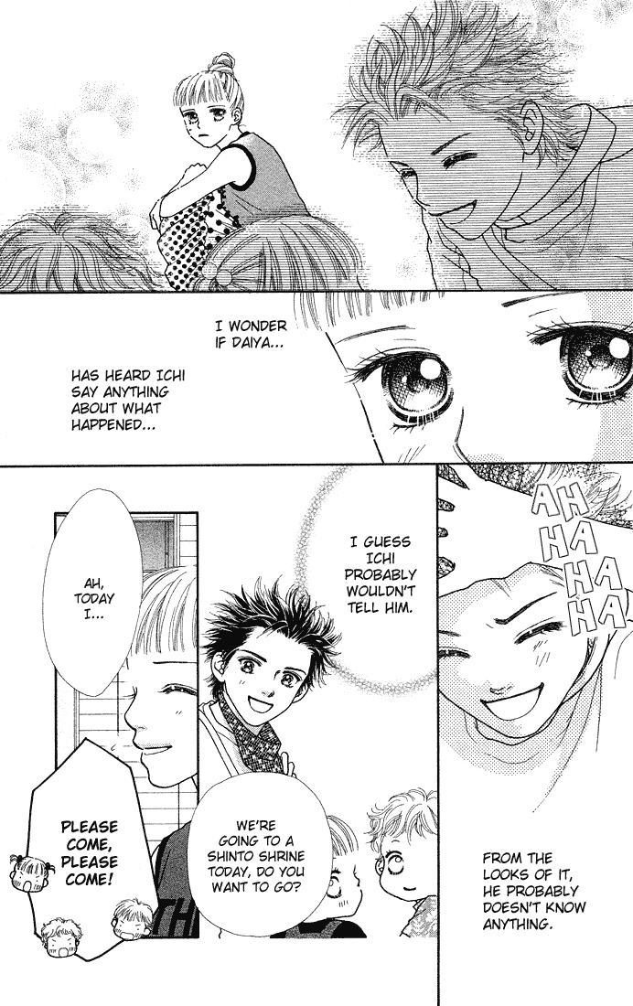 Parfait Tic Chapter 34.2 page 13 - Chapter 34 v2