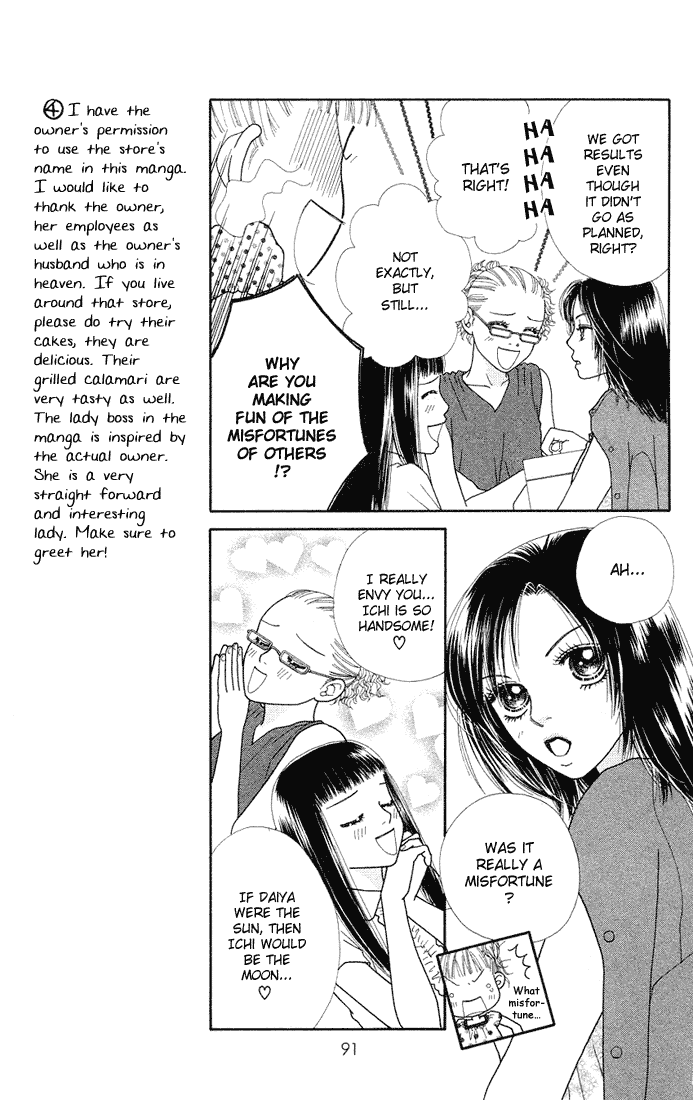 Parfait Tic Chapter 36.2 page 12 - Chapter 36 v2