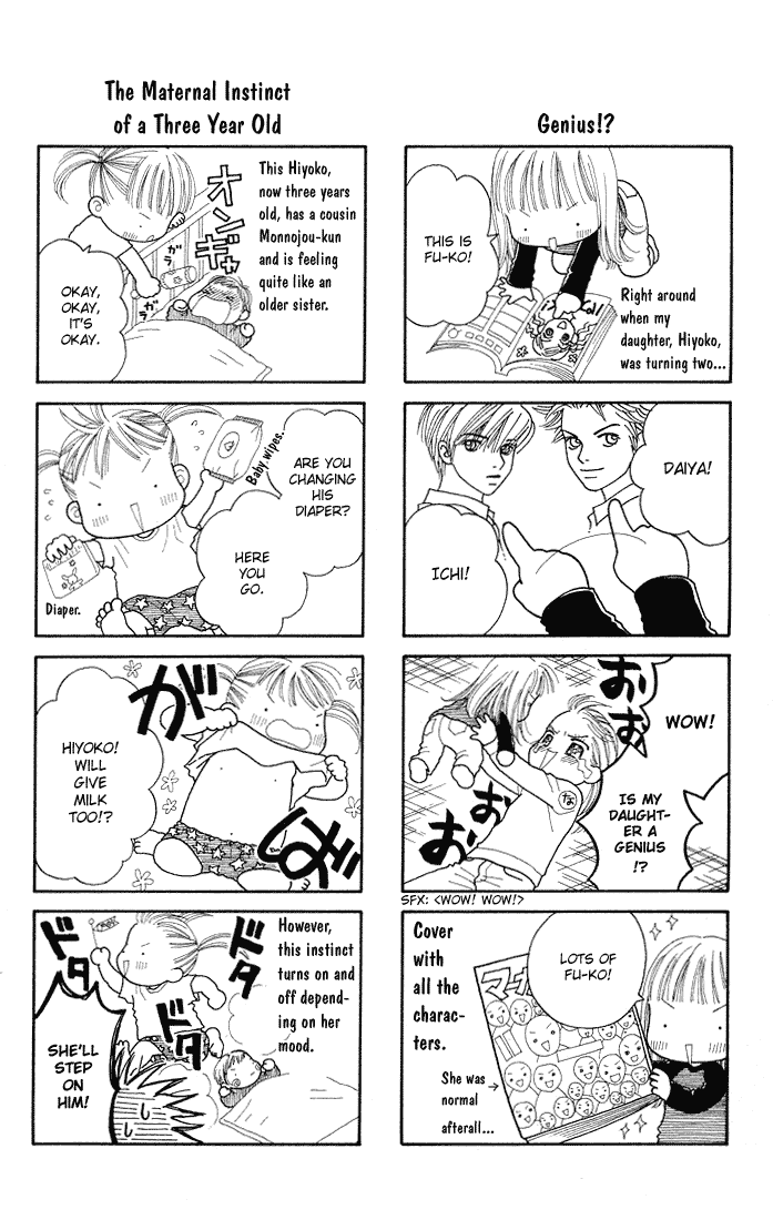 Parfait Tic Chapter 38.2 page 27 - Chapter 38 v2