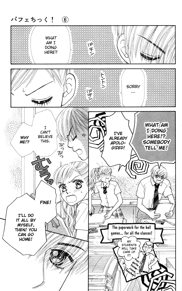 Parfait Tic Chapter 39.2 page 15 - Chapter 39 v2