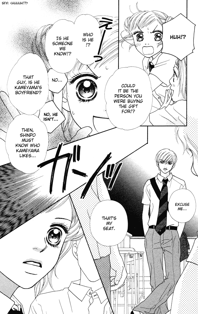 Parfait Tic Chapter 39.2 page 22 - Chapter 39 v2