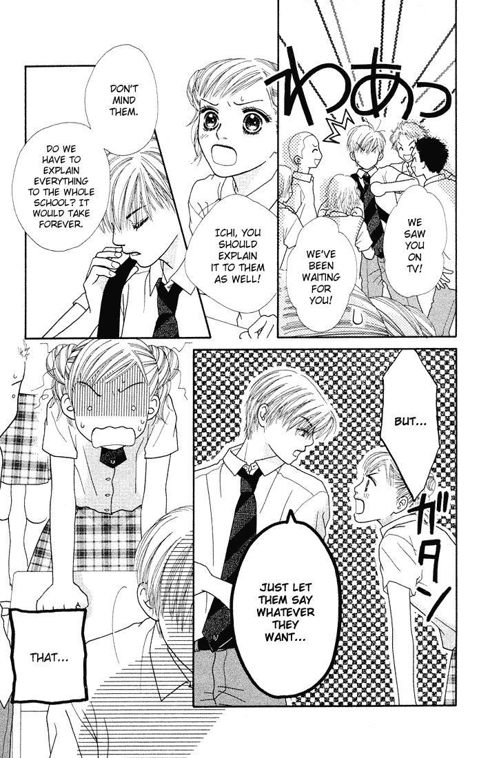 Parfait Tic Chapter 39.2 page 23 - Chapter 39 v2