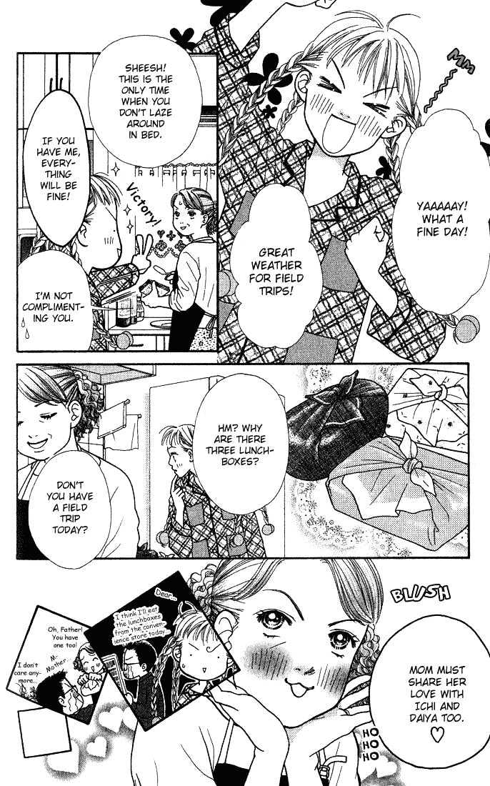 Parfait Tic Chapter 4 page 5 - Chapter 4