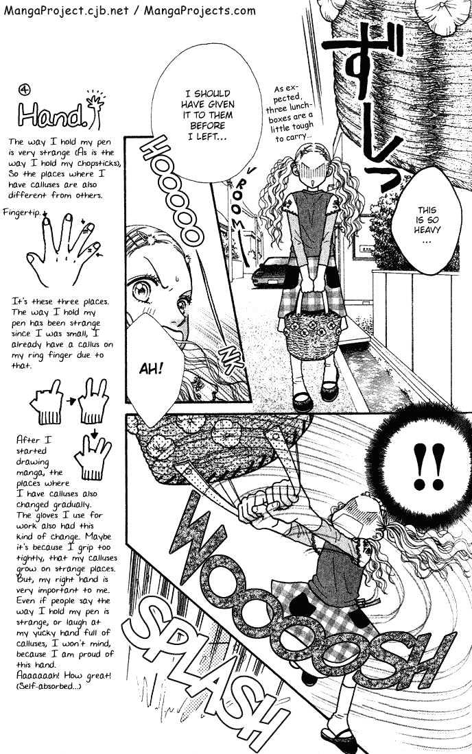 Parfait Tic Chapter 4 page 6 - Chapter 4
