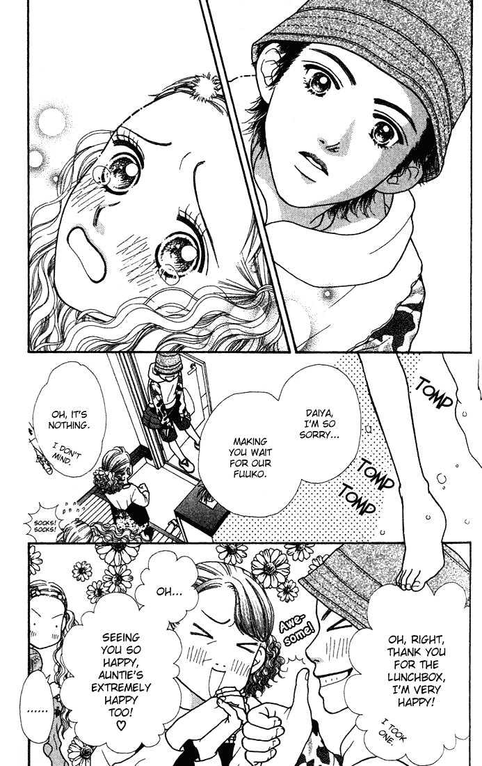 Parfait Tic Chapter 4 page 8 - Chapter 4