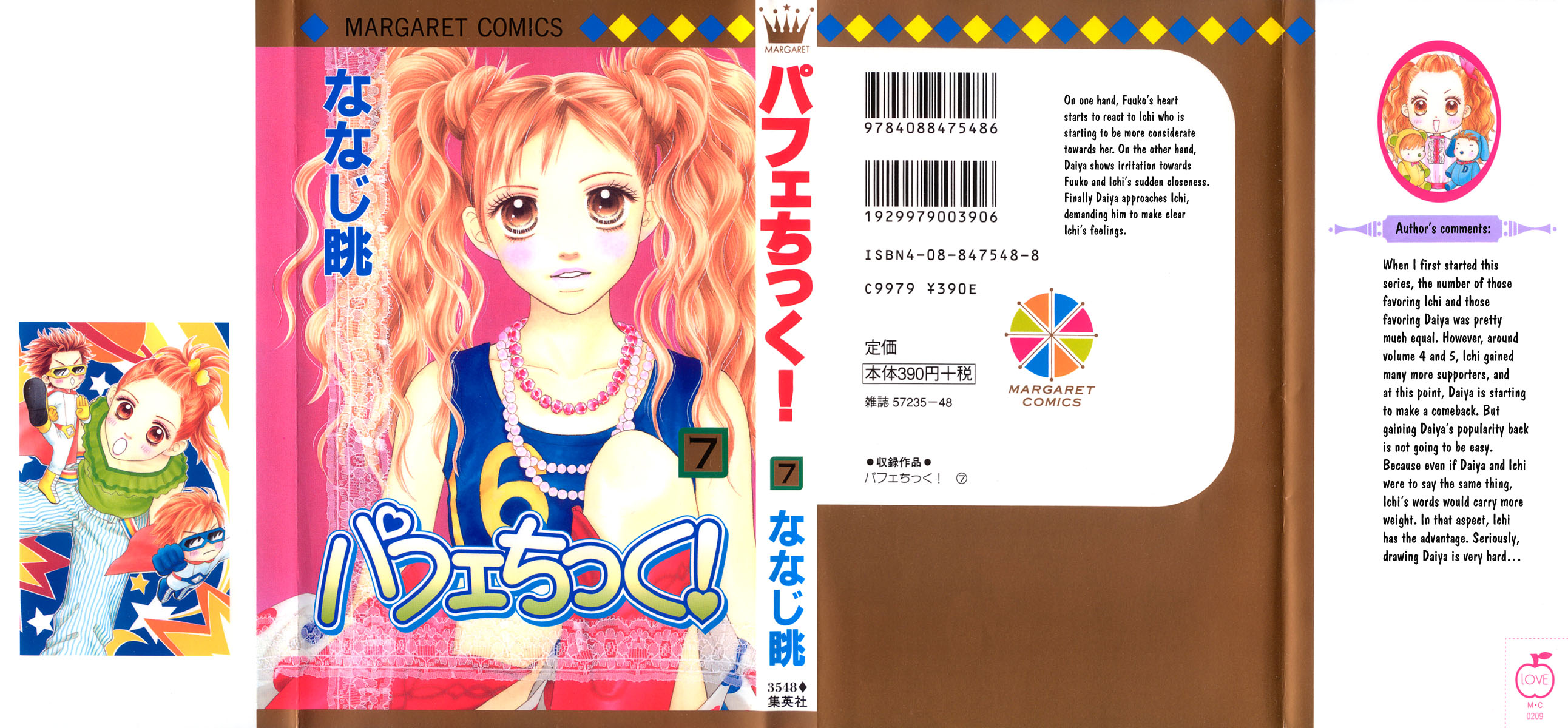 Parfait Tic Chapter 40.2 page 3 - Chapter 40 v2