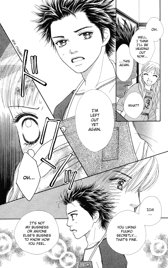 Parfait Tic Chapter 41.2 page 23 - Chapter 41 v2