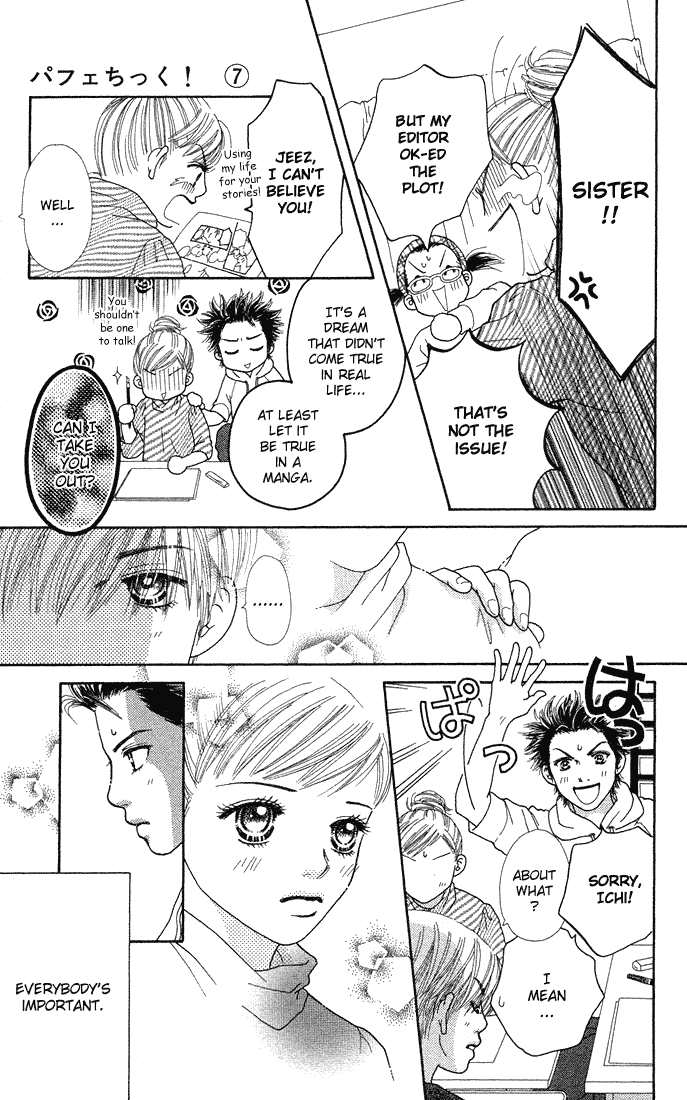 Parfait Tic Chapter 42.2 page 23 - Chapter 42 v2