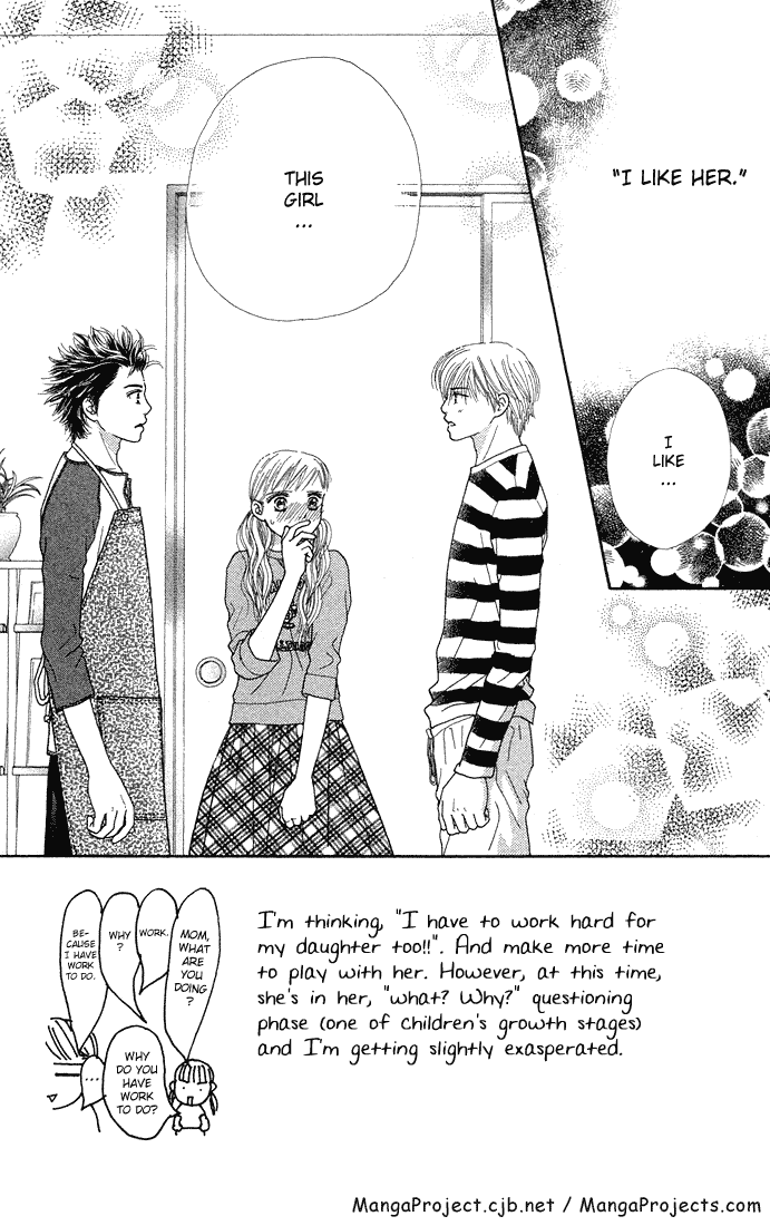 Parfait Tic Chapter 42.2 page 3 - Chapter 42 v2