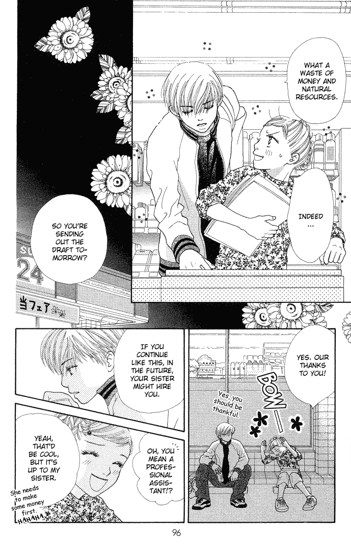 Parfait Tic Chapter 43.2 page 17 - Chapter 43 v2