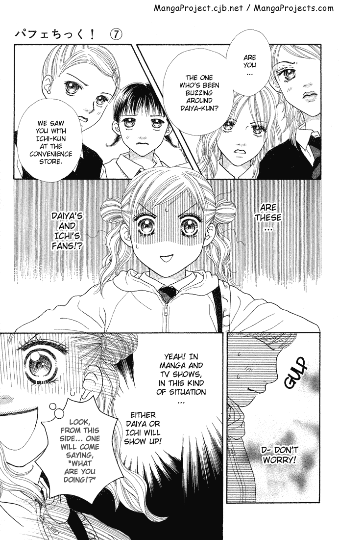 Parfait Tic Chapter 43.2 page 24 - Chapter 43 v2