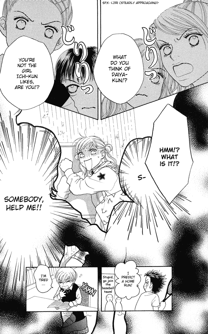Parfait Tic Chapter 43.2 page 26 - Chapter 43 v2