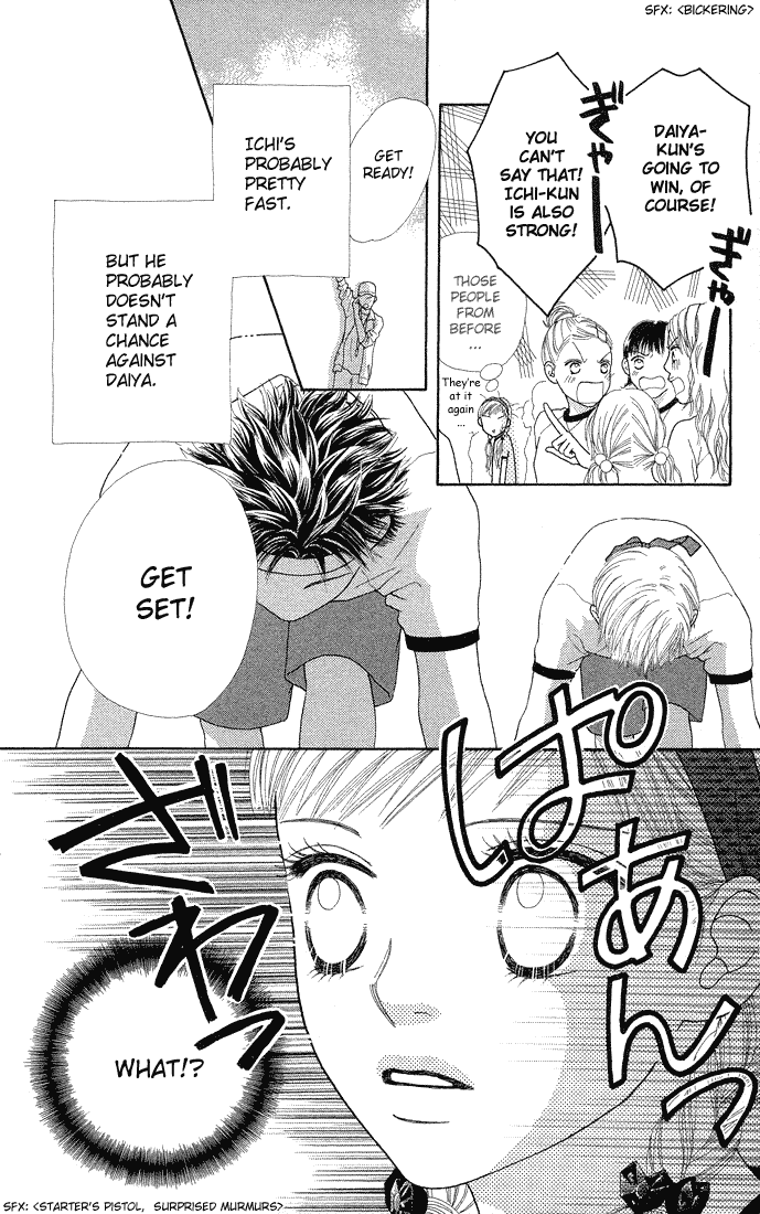 Parfait Tic Chapter 46.2 page 14 - Chapter 46 v2