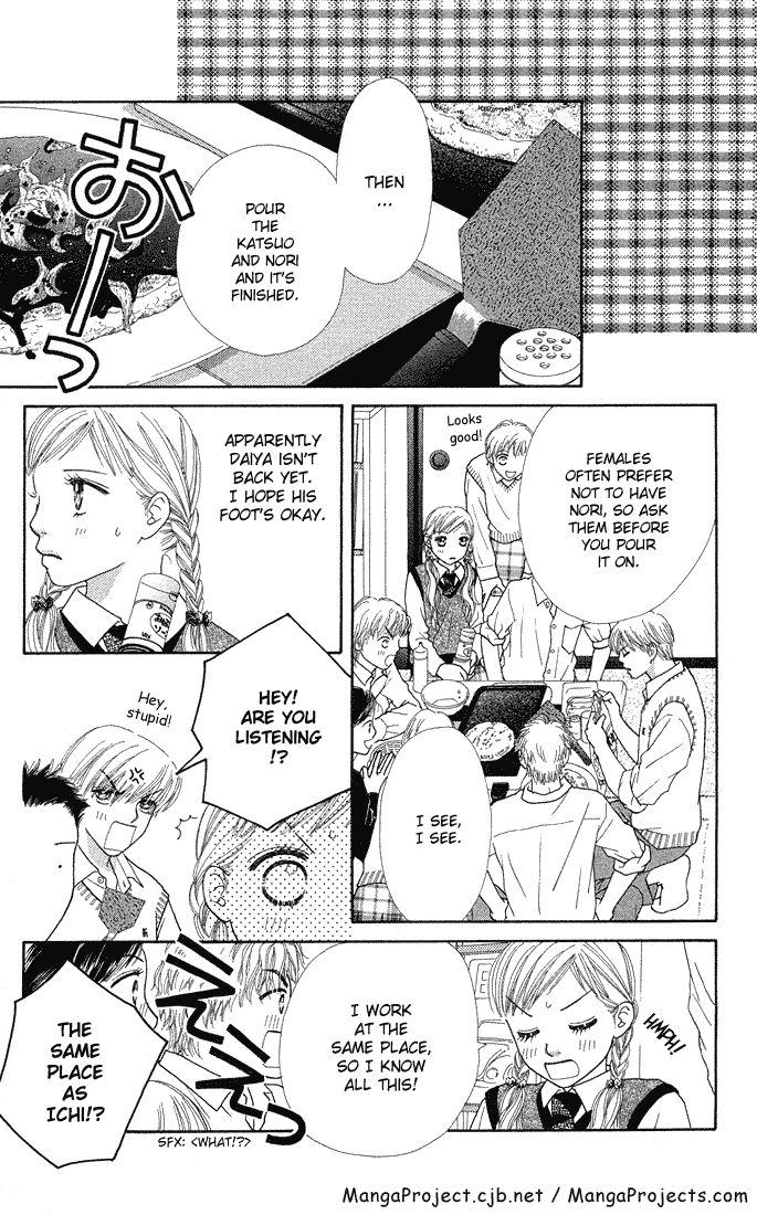 Parfait Tic Chapter 46.2 page 23 - Chapter 46 v2