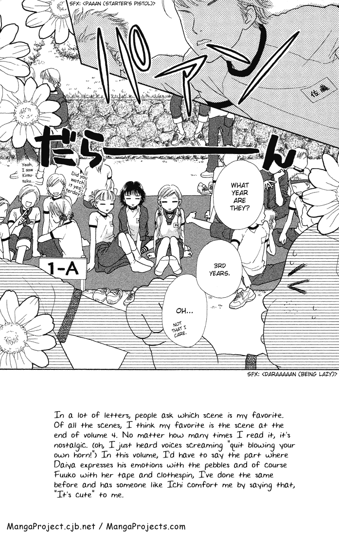 Parfait Tic Chapter 46.2 page 4 - Chapter 46 v2
