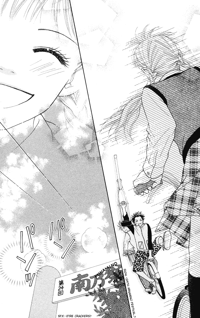 Parfait Tic Chapter 47.2 page 13 - Chapter 47 v2