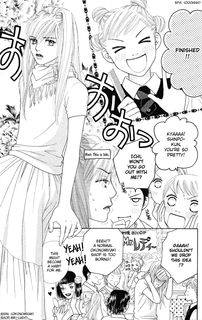 Parfait Tic Chapter 47.2 page 14 - Chapter 47 v2