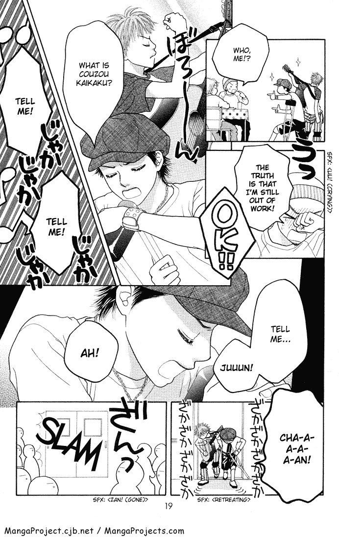 Parfait Tic Chapter 47.2 page 20 - Chapter 47 v2