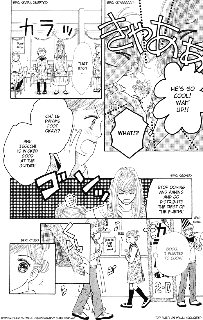 Parfait Tic Chapter 47.2 page 21 - Chapter 47 v2