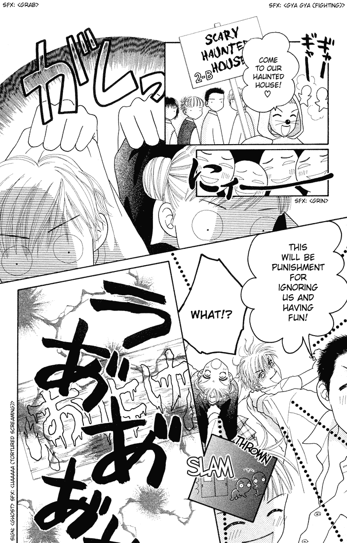 Parfait Tic Chapter 48.2 page 15 - Chapter 48 v2